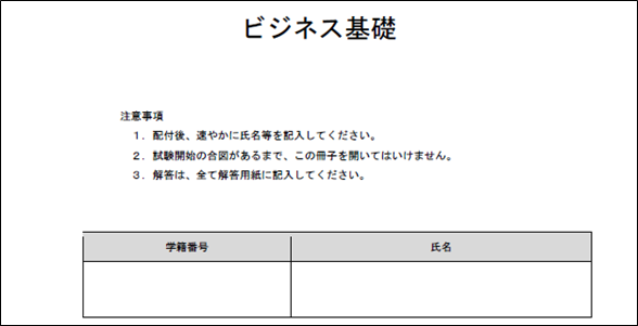20241212_news02.png