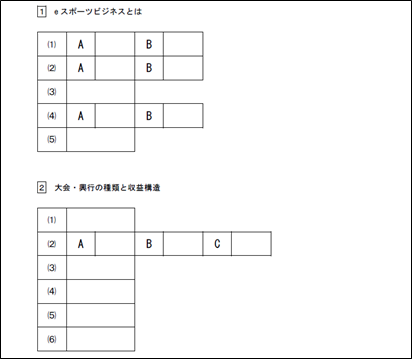 20241212_news04.png