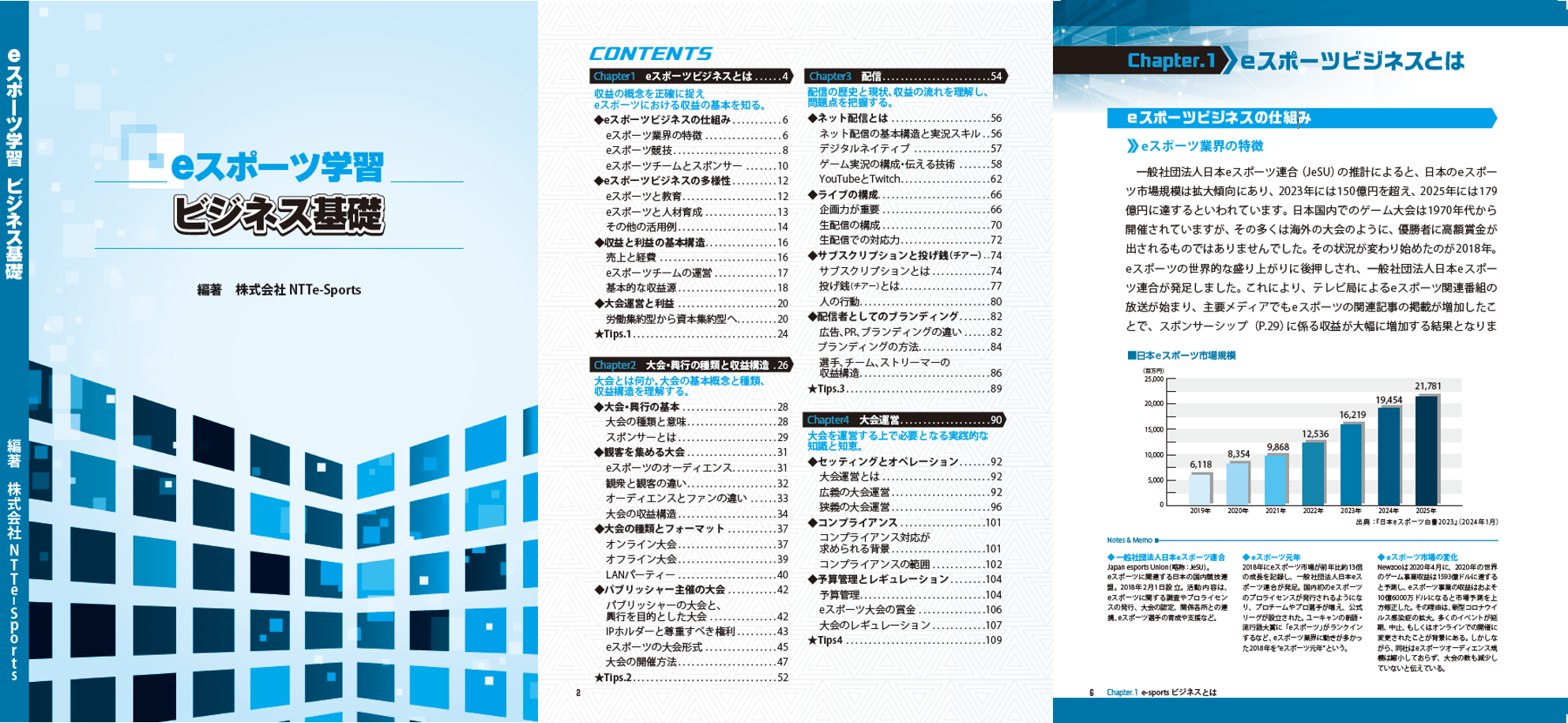 20241212_news06.png