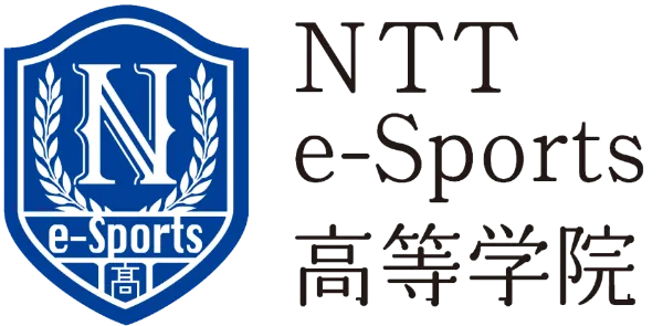 NTTe-Sports高等学院