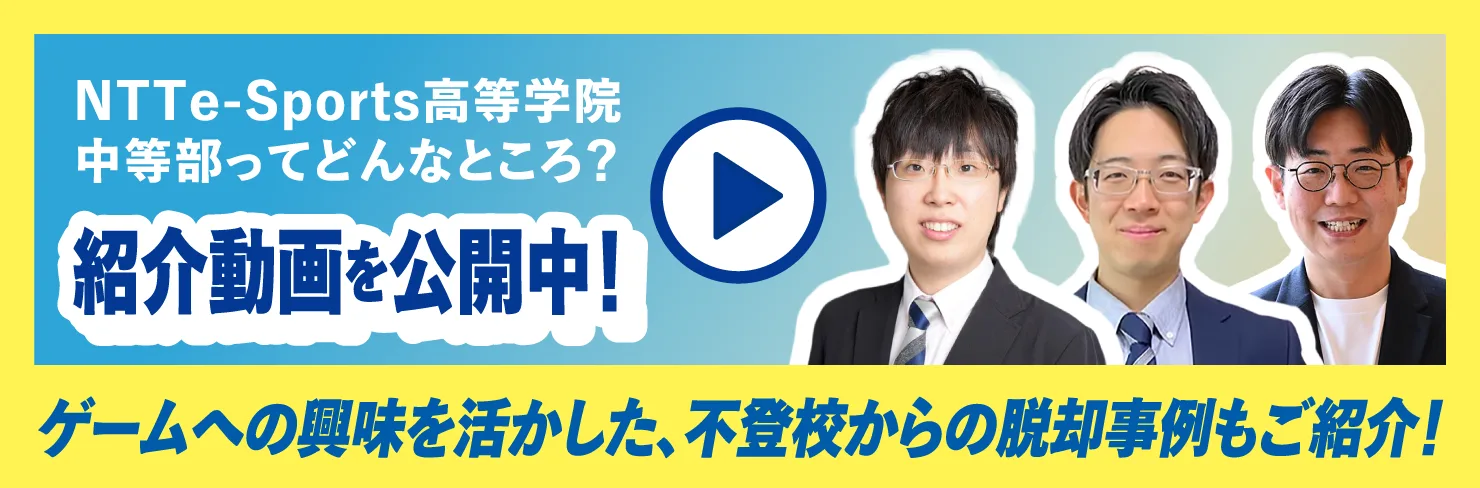 紹介動画を公開中！