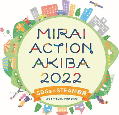 MIRAI ACTION AKIBA 2022