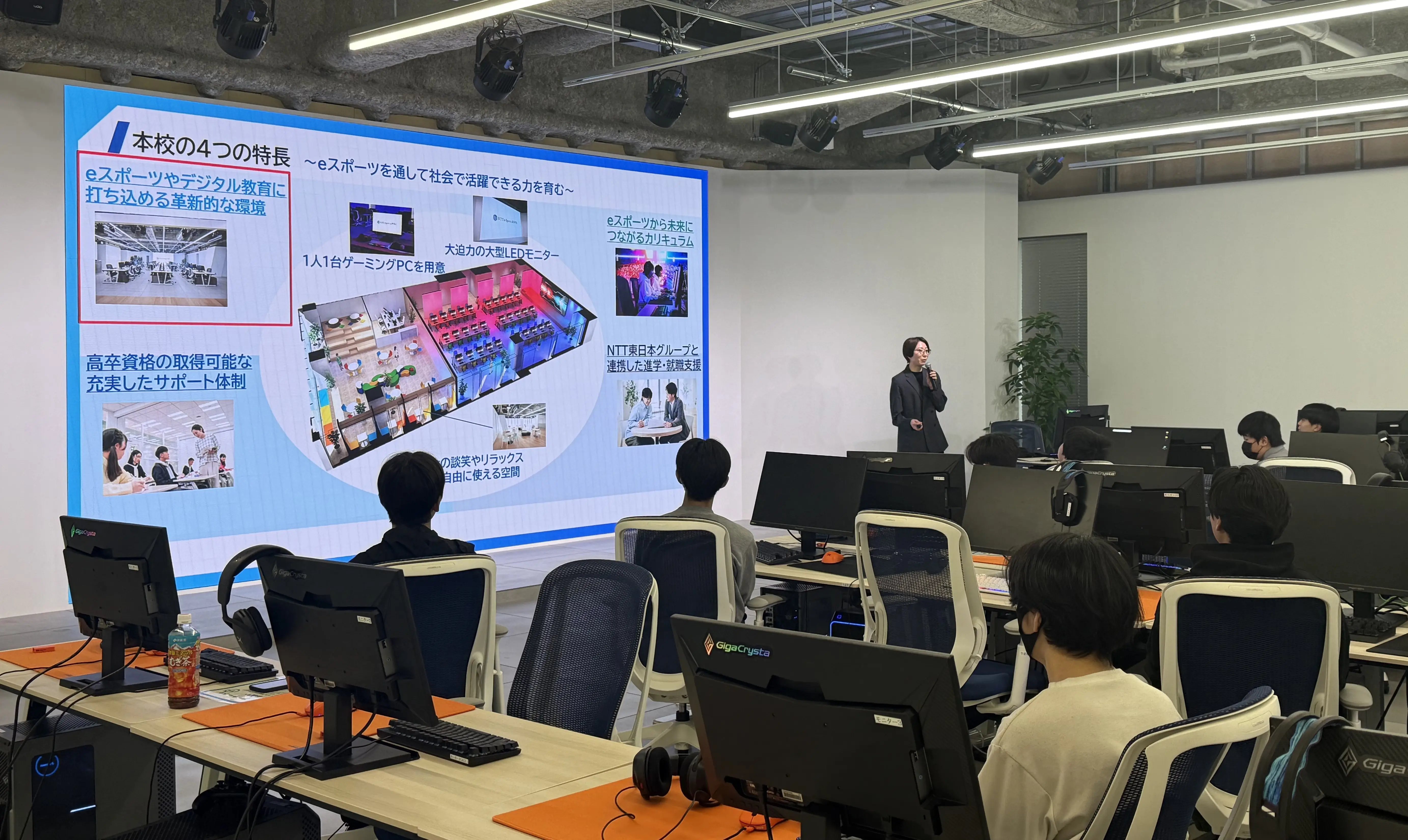 実況付きeスポーツ大会