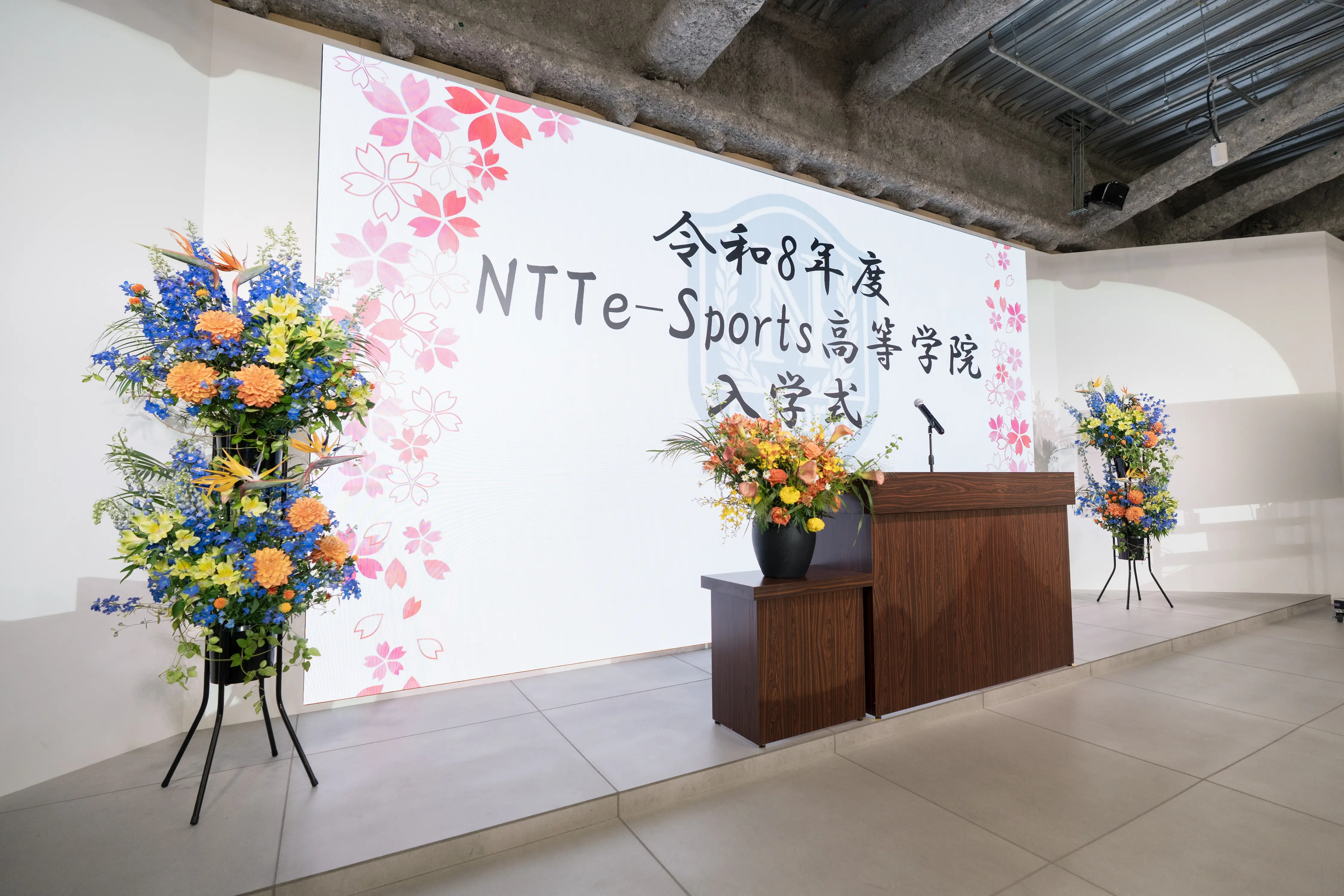 2026年度 入学式