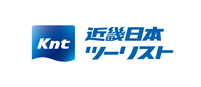 近畿日本ツーリスト株式会社