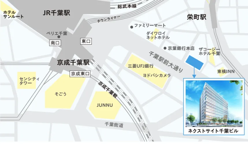 千葉県千葉市中央区富士見1-12-2 ネクストサイト千葉ビル2F